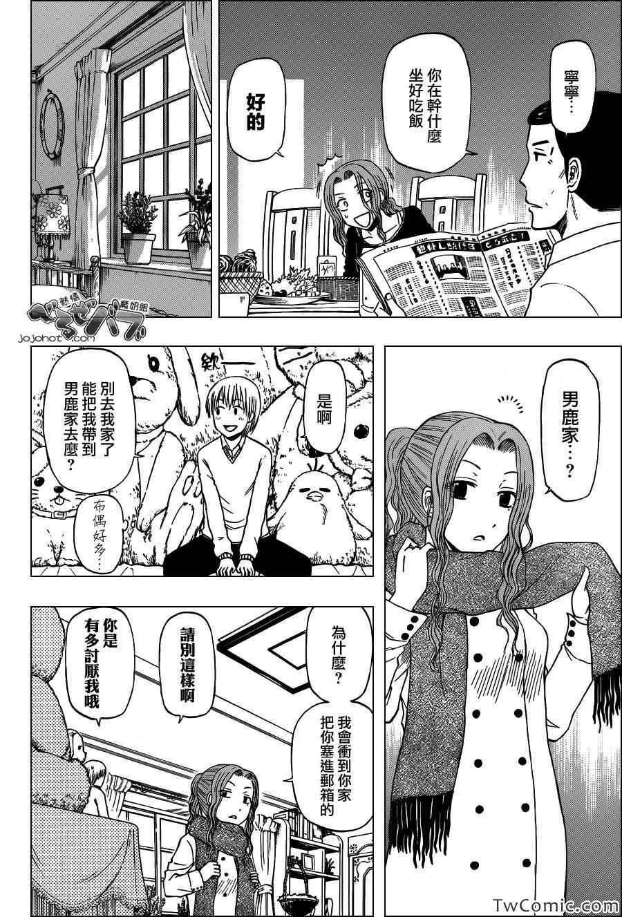 第222话
