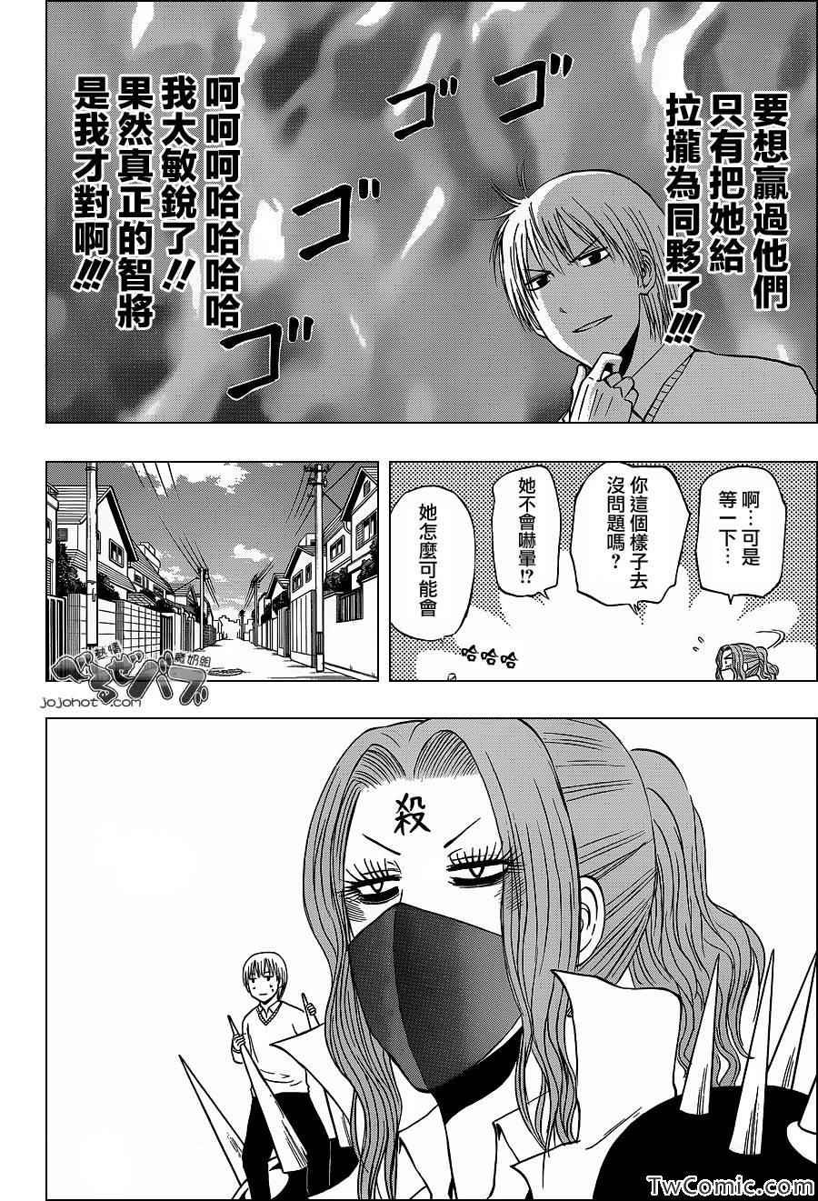 第222话