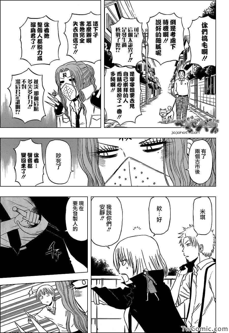 第222话