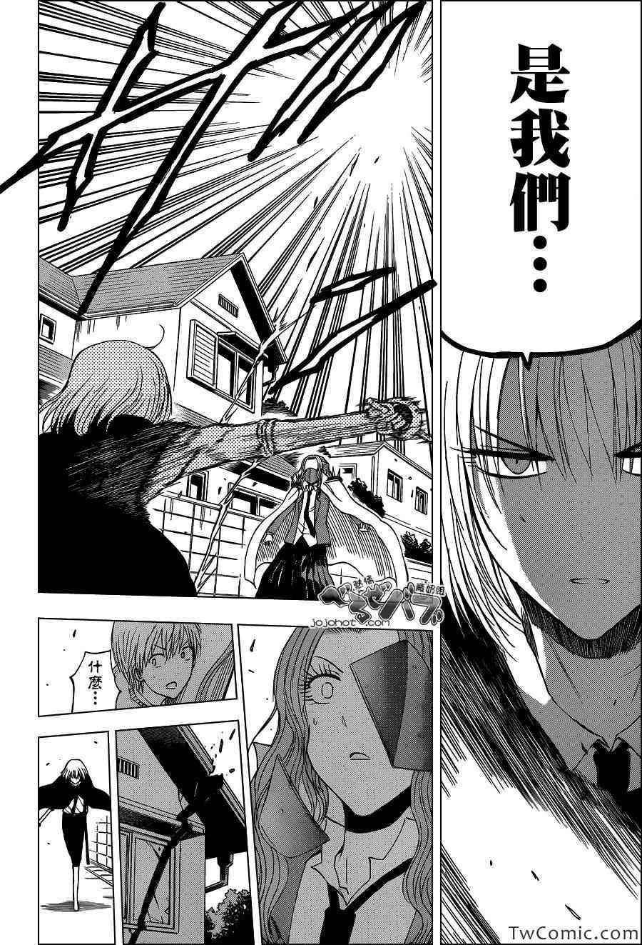 第222话