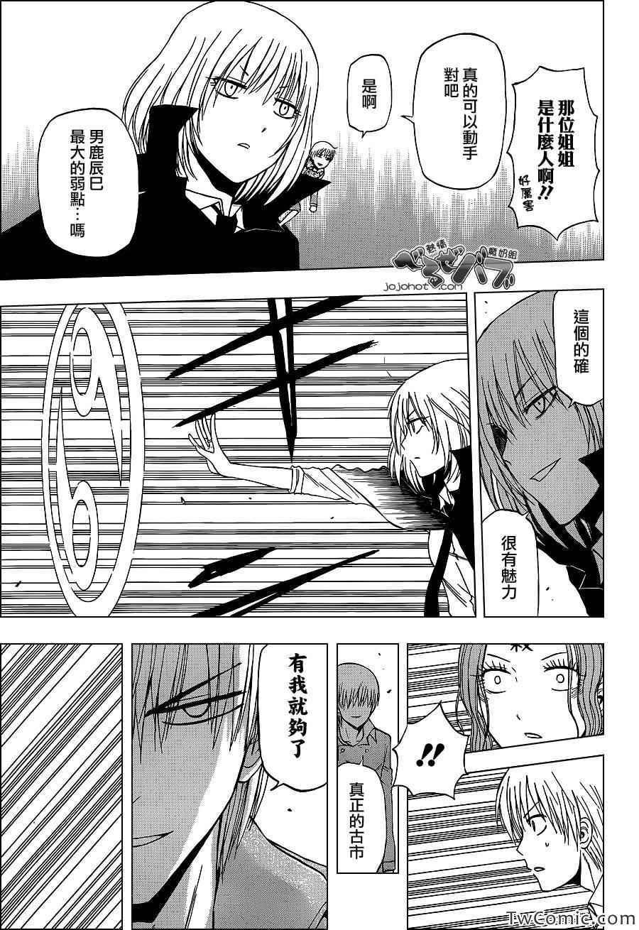 第222话
