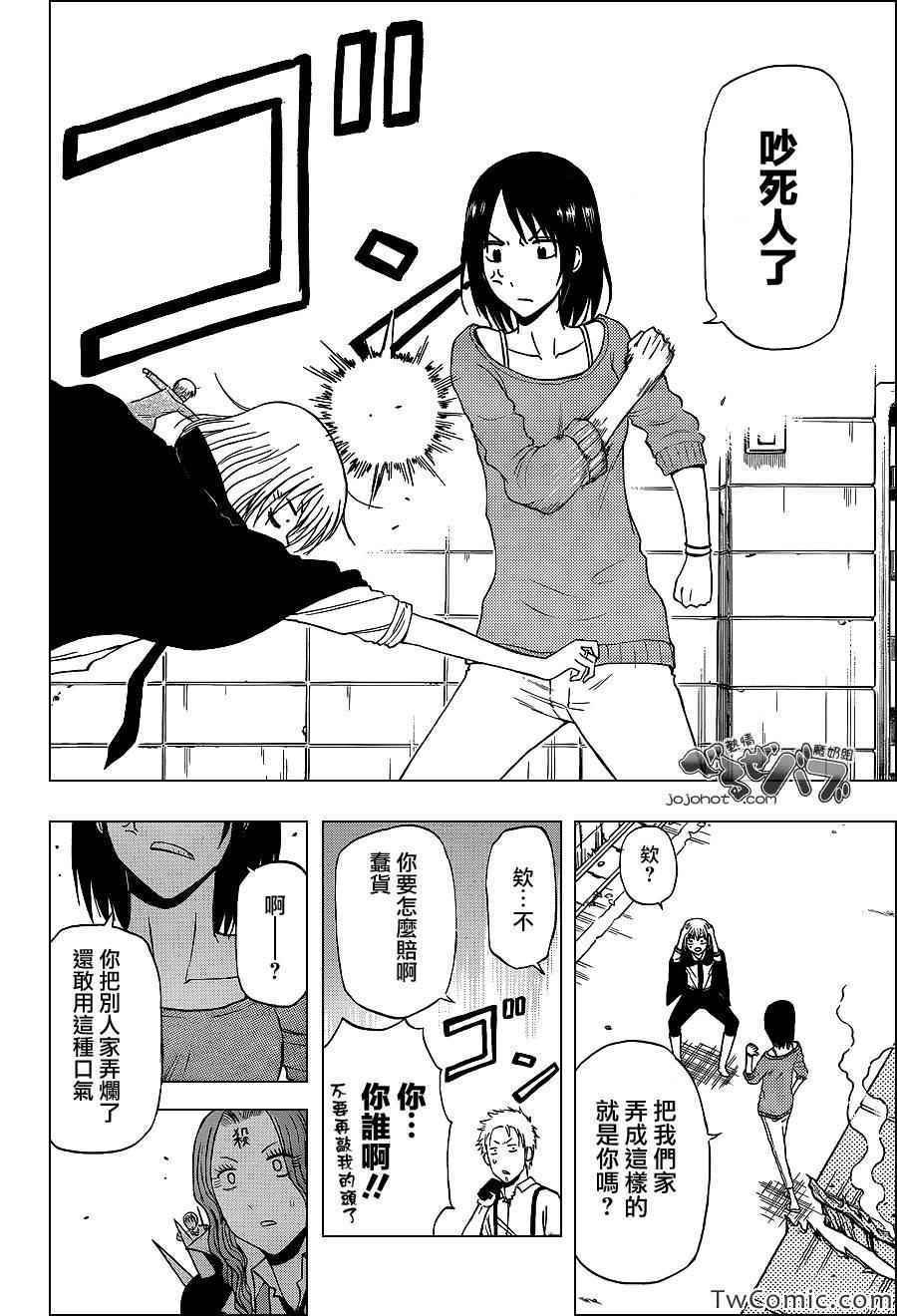 第222话