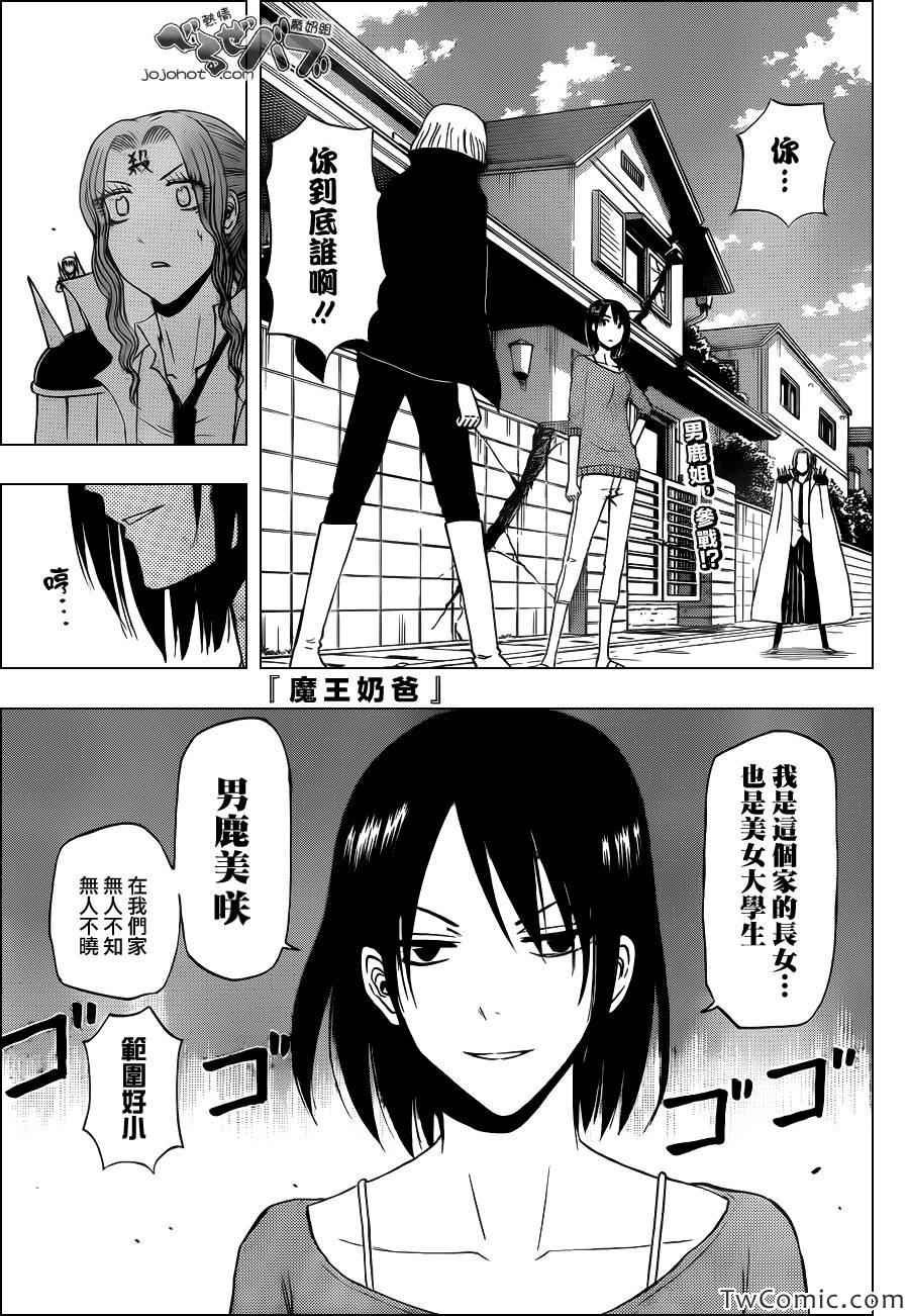 第223话