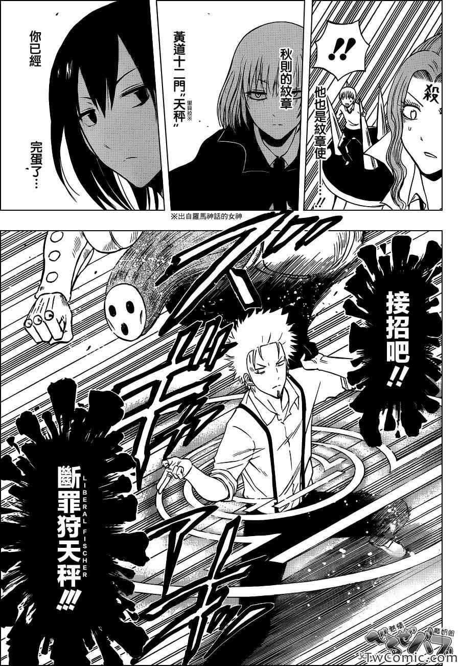 第223话