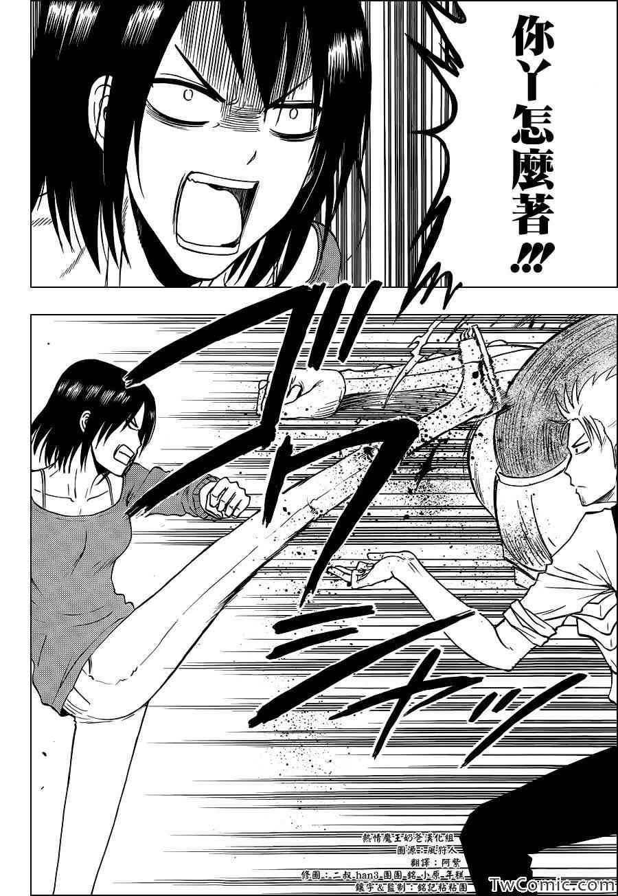 第223话