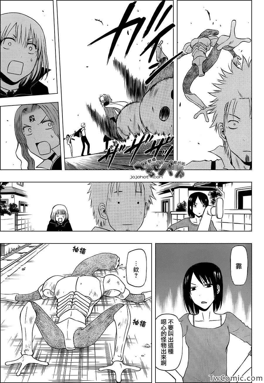 第223话