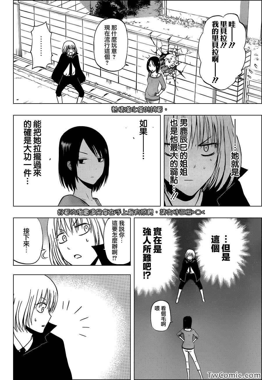 第223话