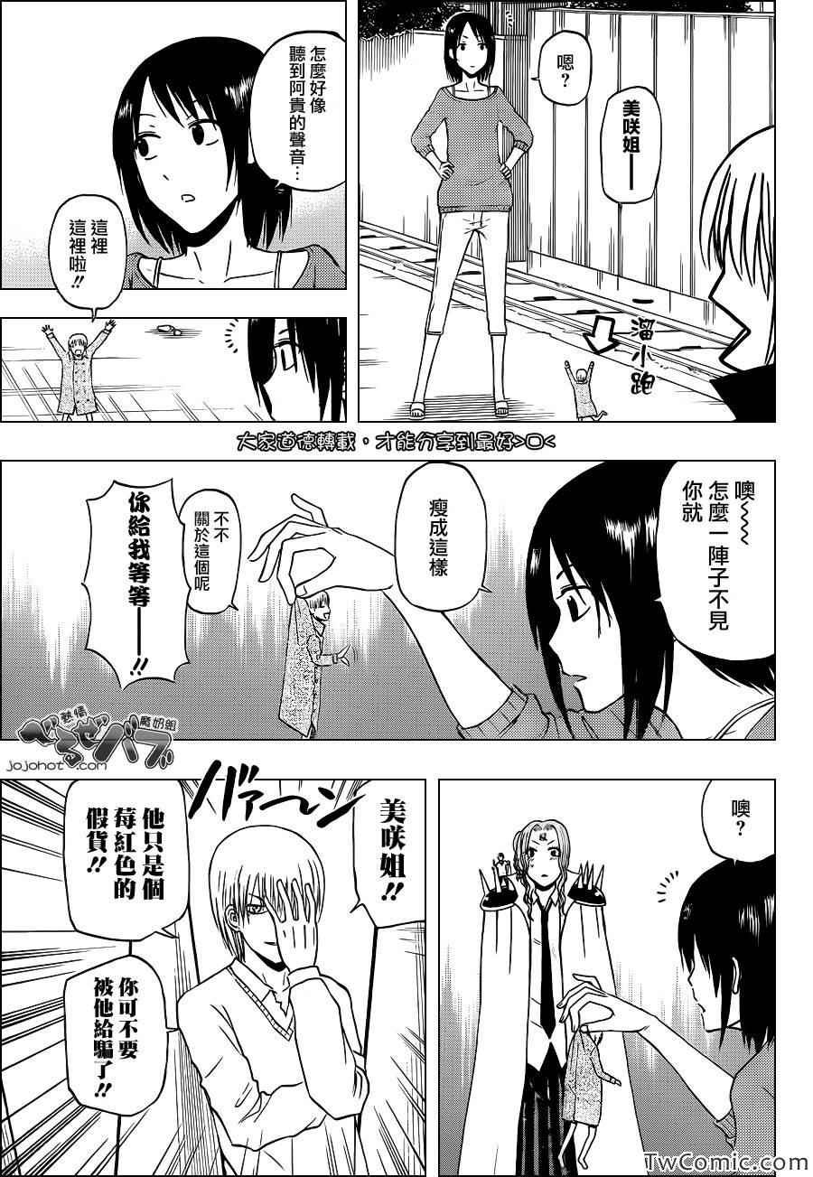 第223话
