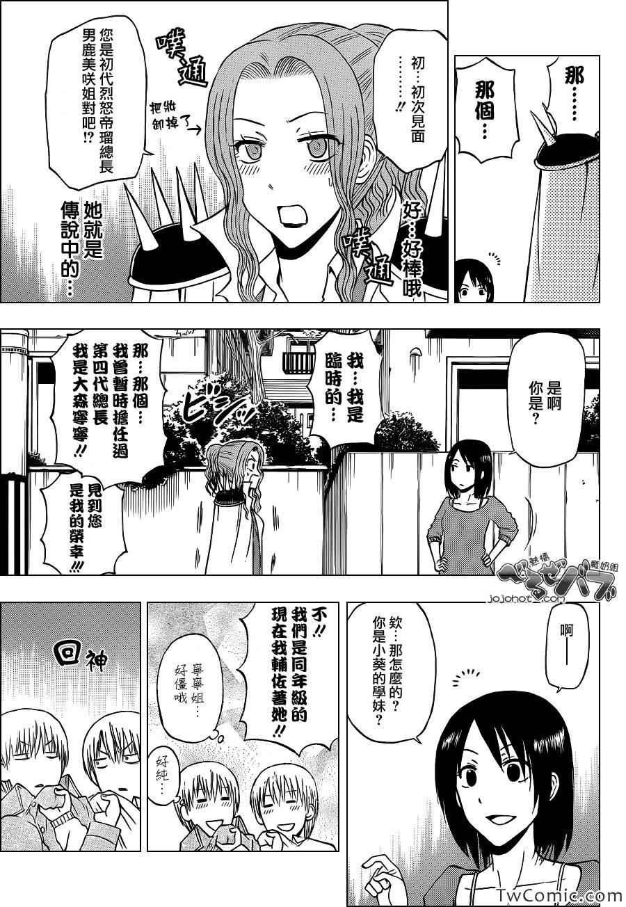 第223话