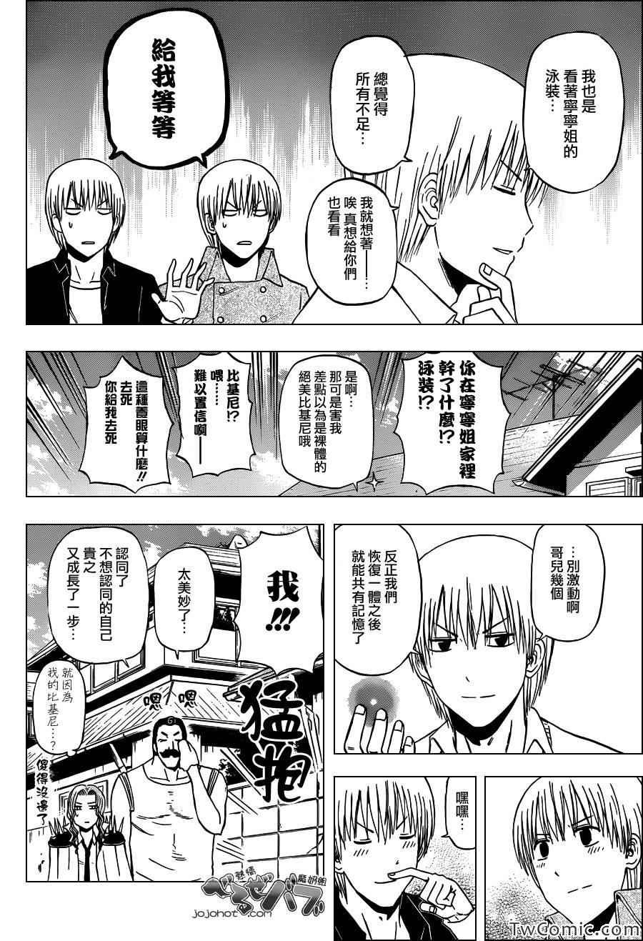 第223话