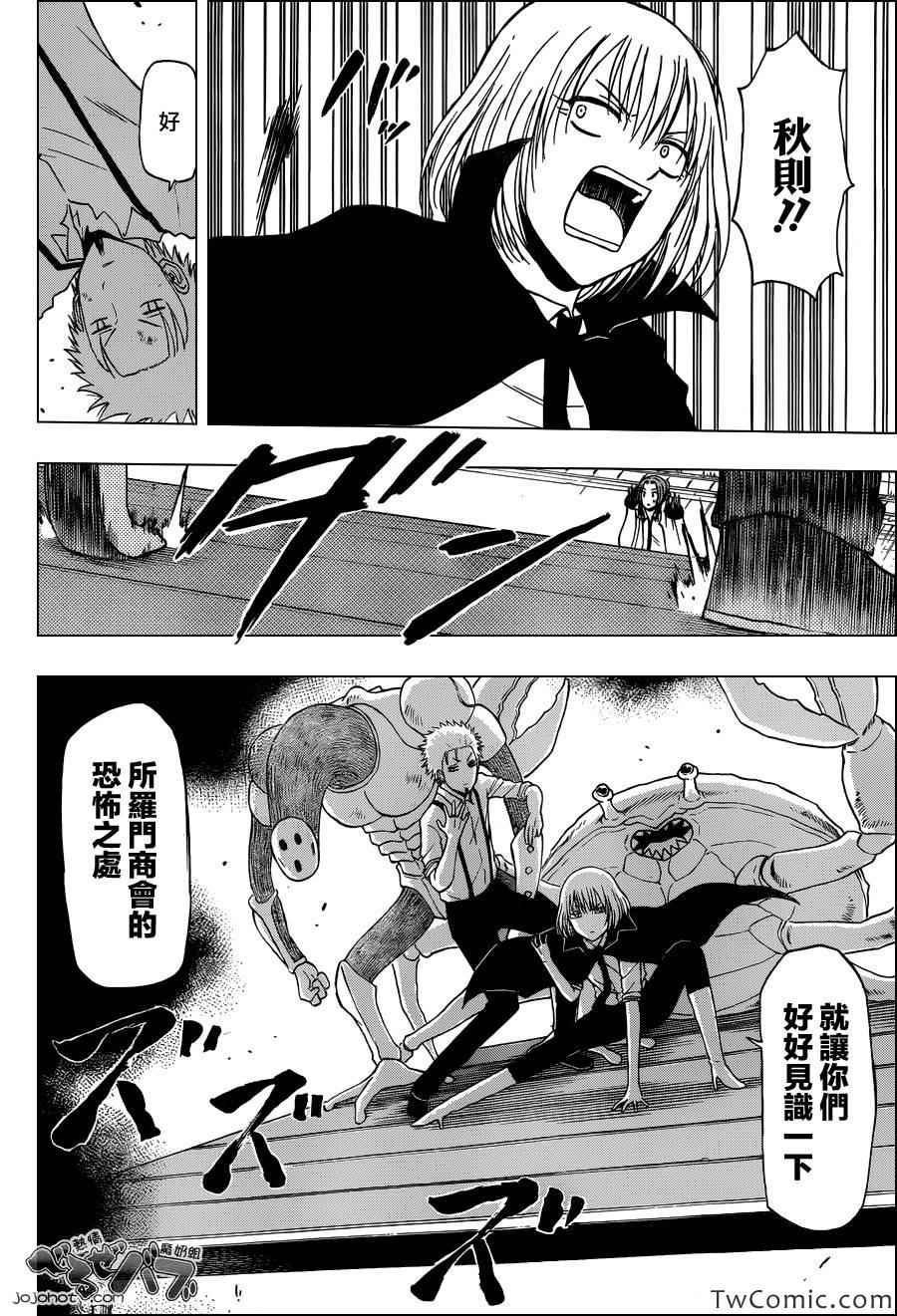 第223话