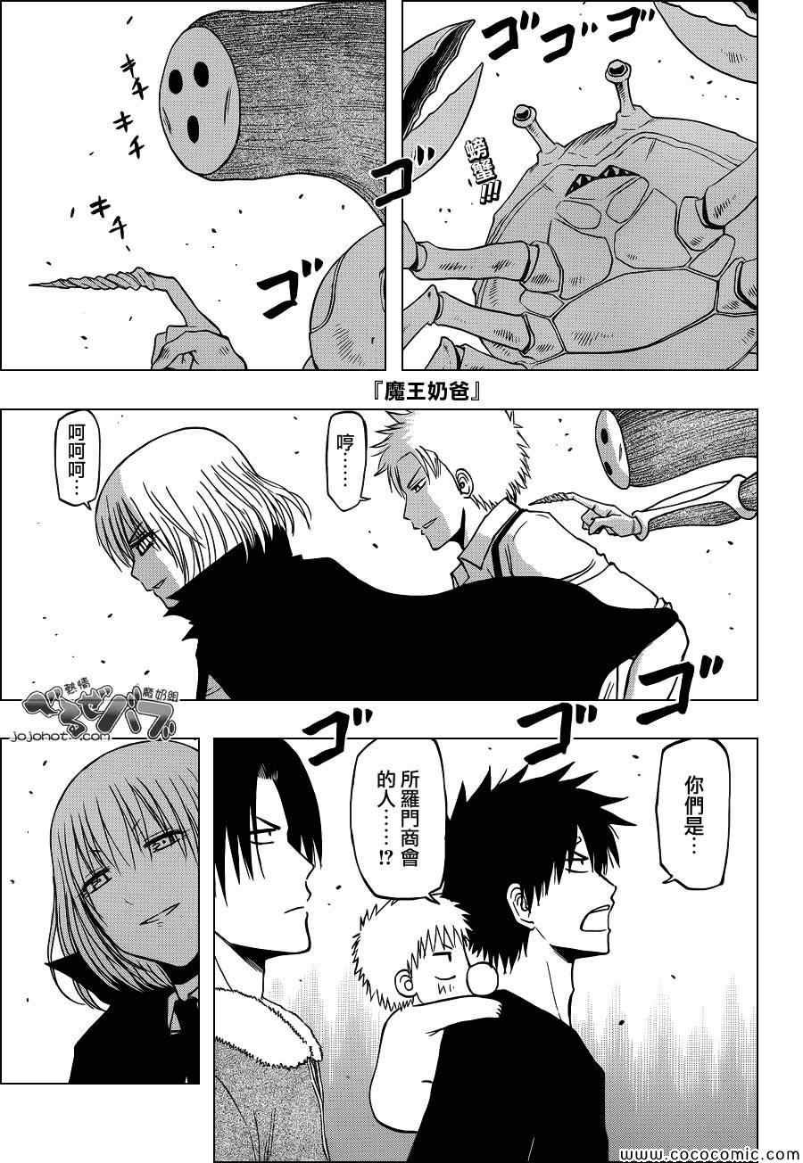 第224话