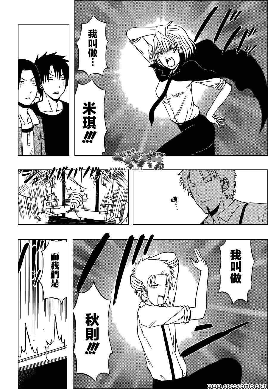 第224话