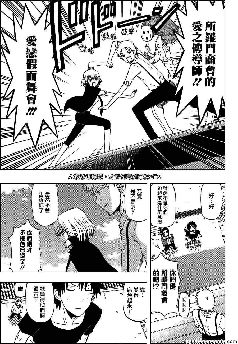 第224话