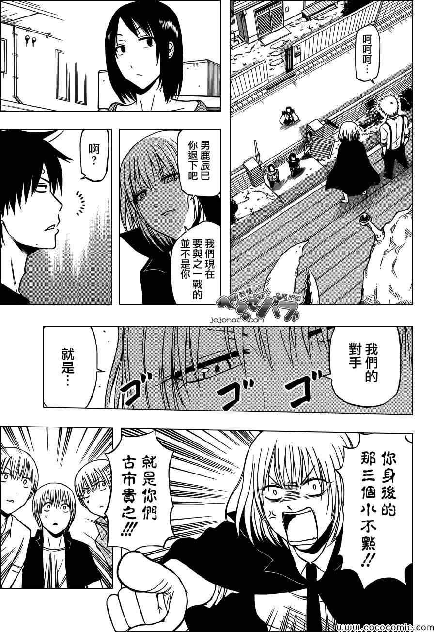 第224话