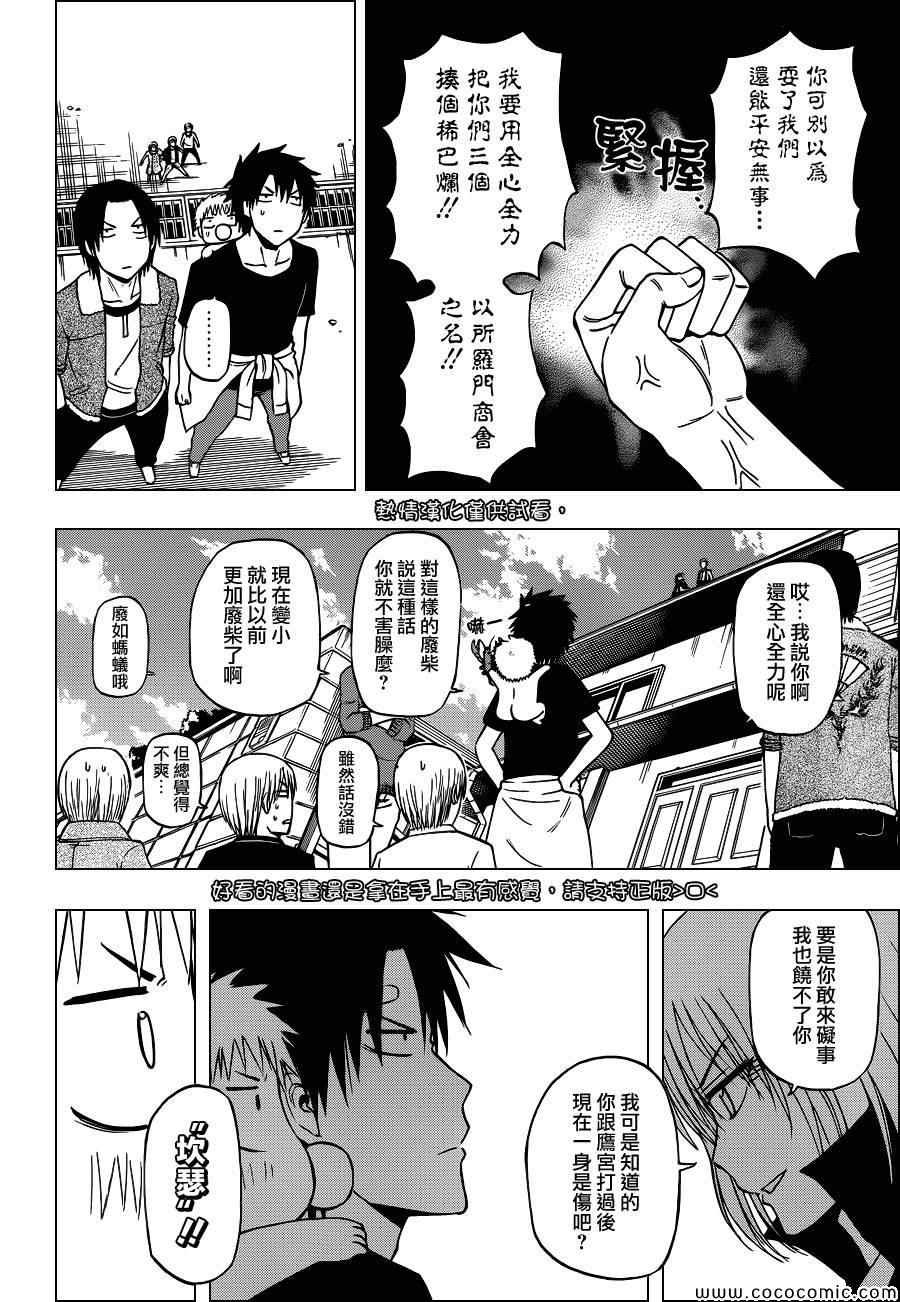 第224话