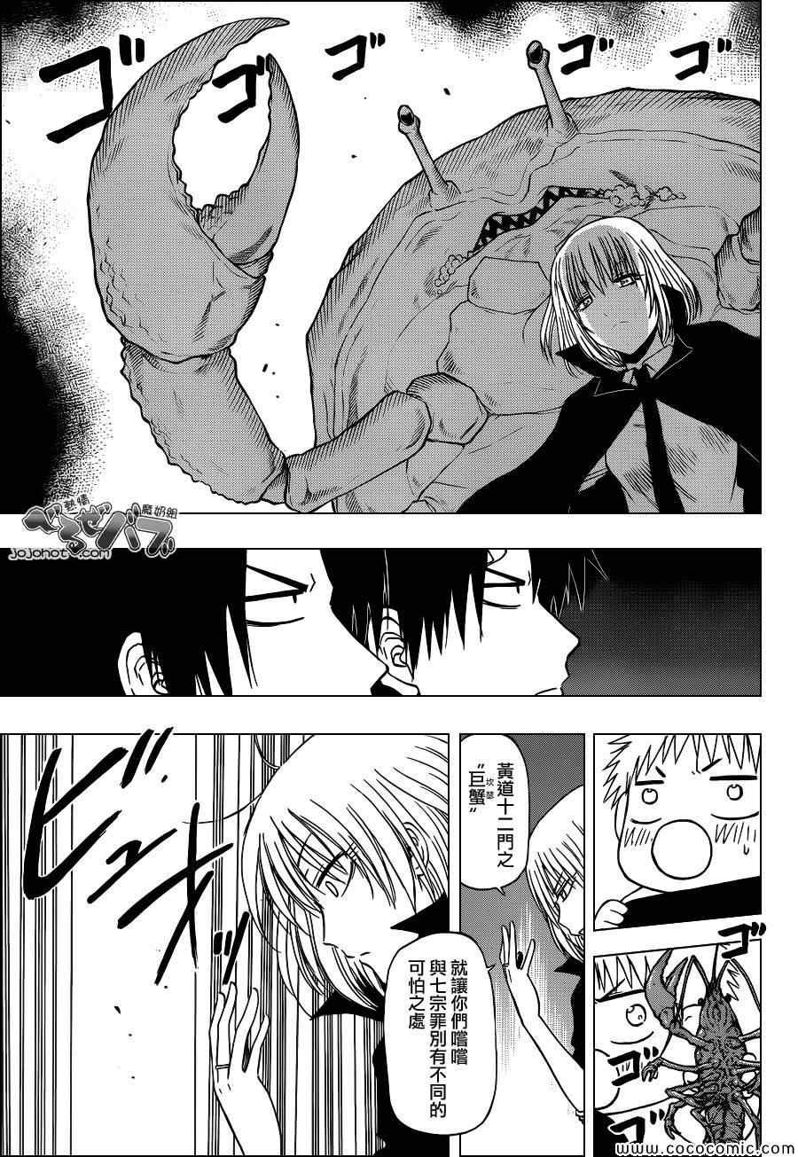 第224话
