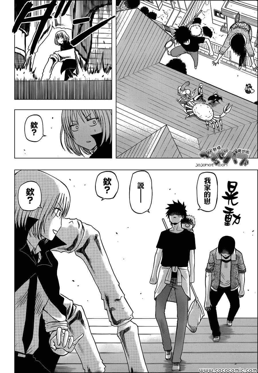 第224话