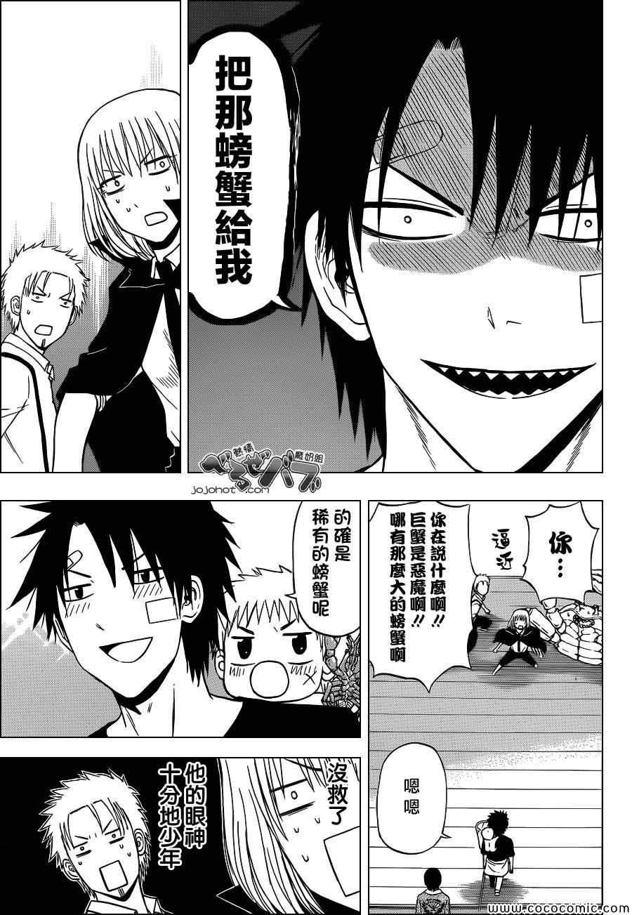 第224话
