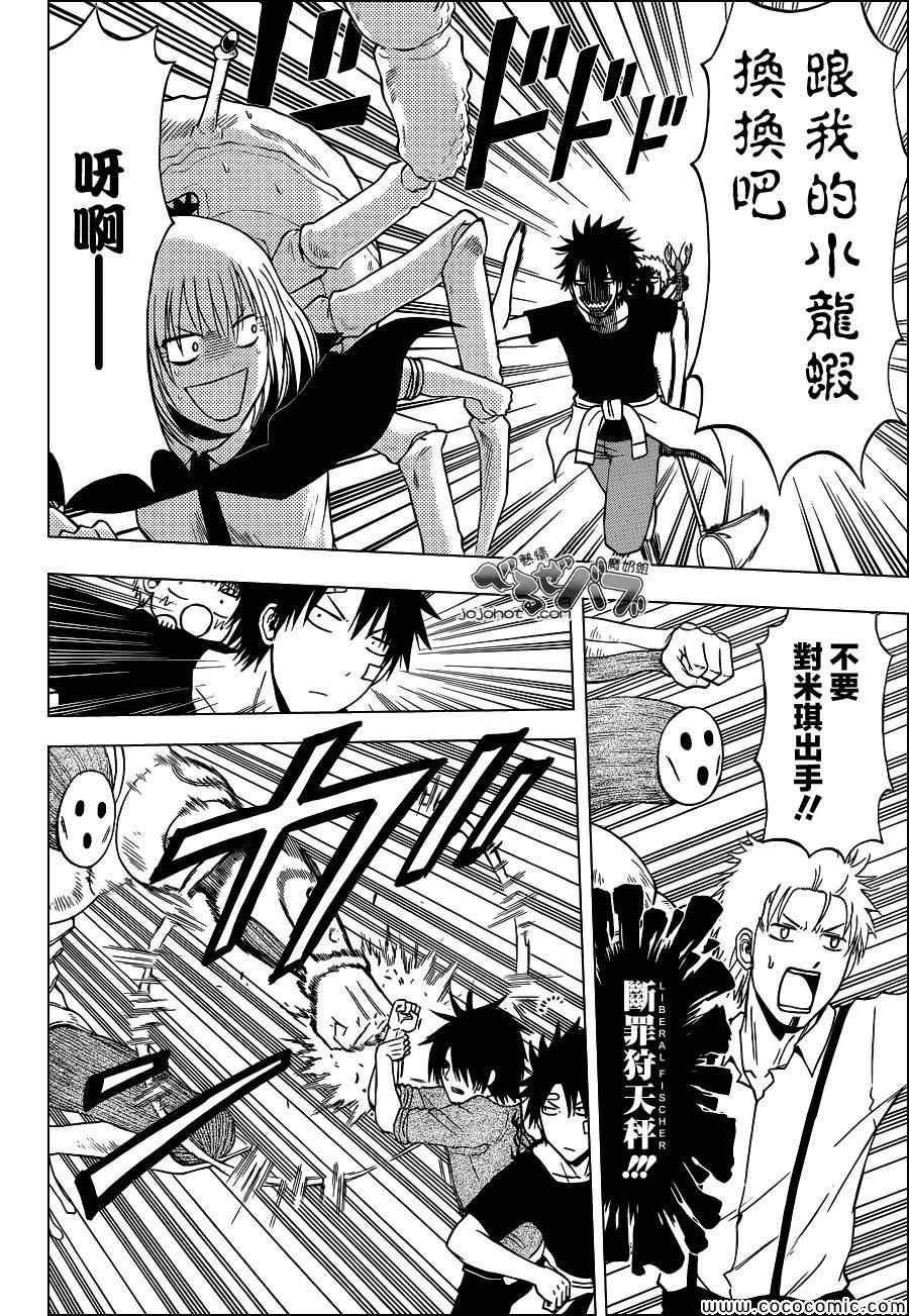 第224话