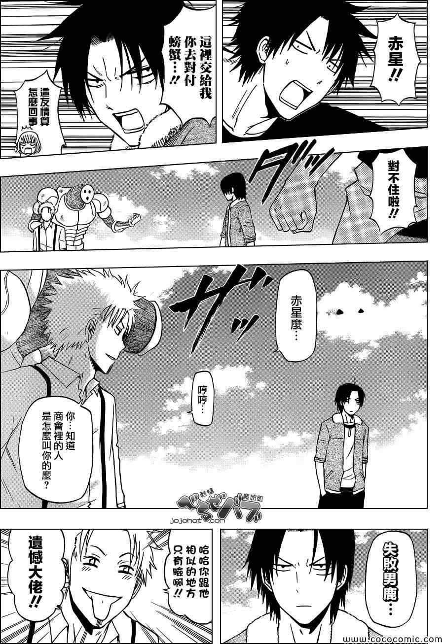 第224话