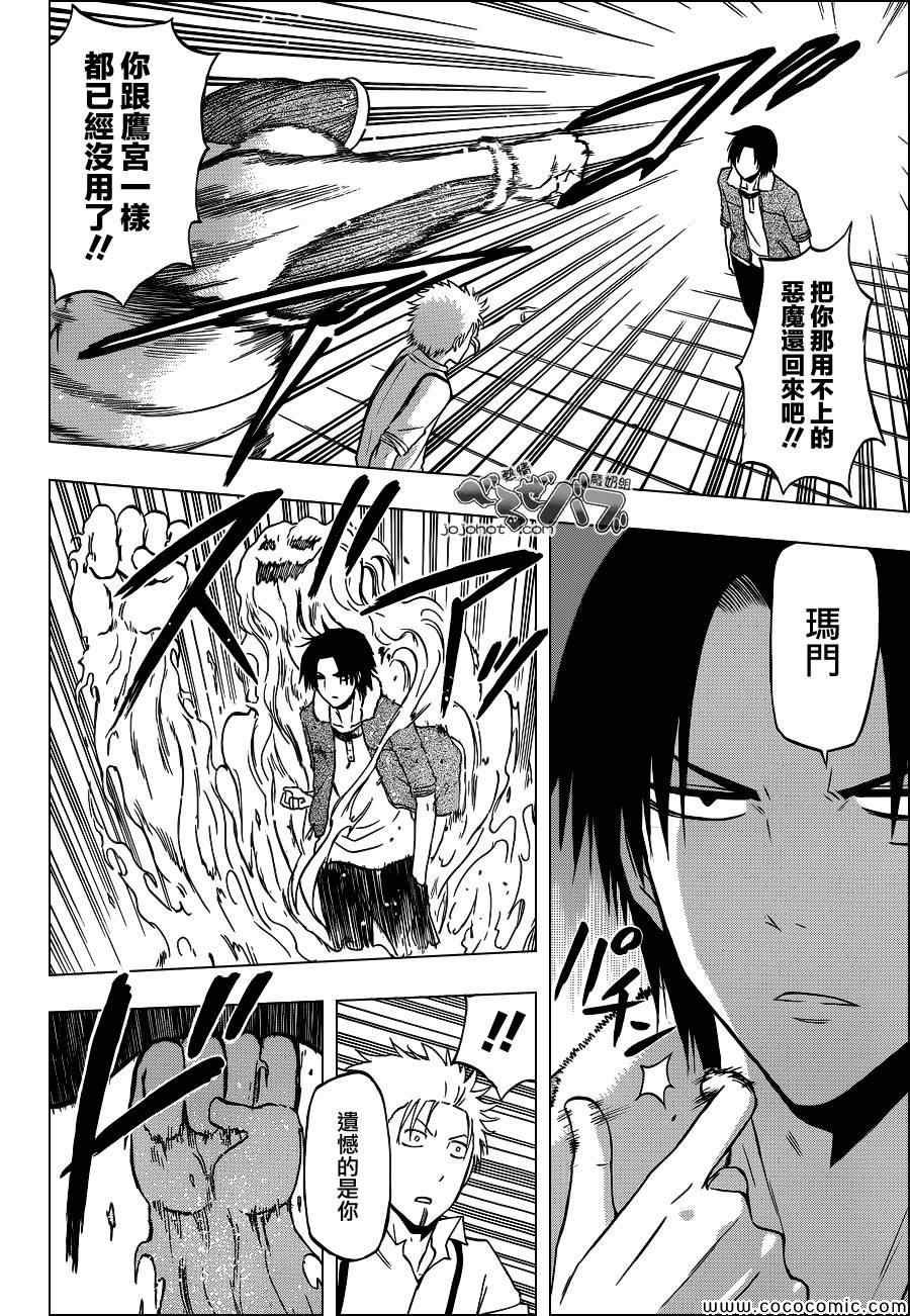 第224话