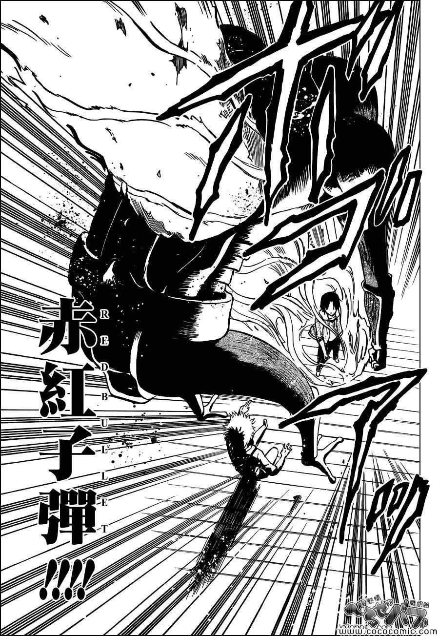 第224话
