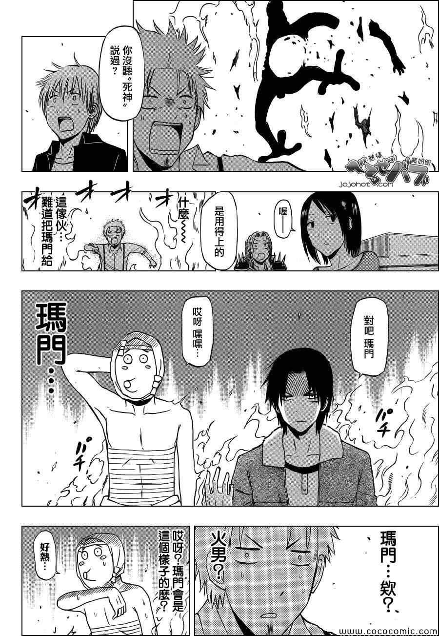 第224话
