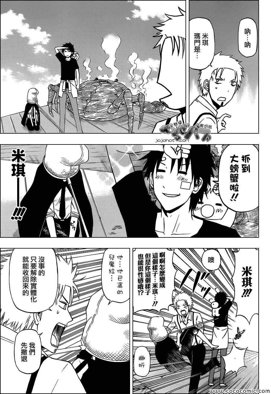 第224话