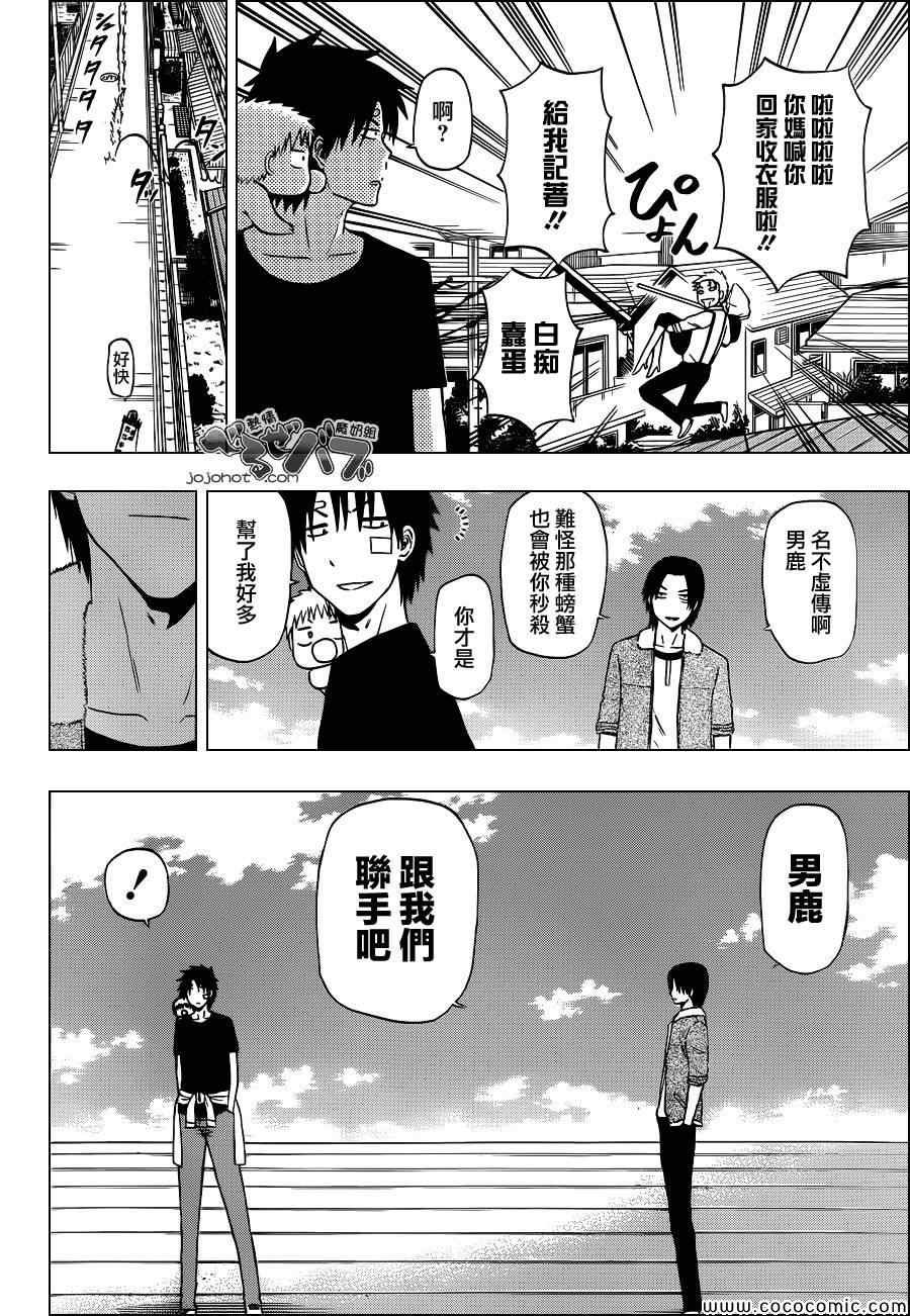 第224话