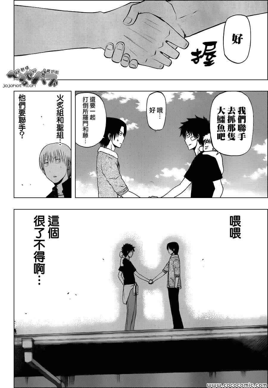 第224话
