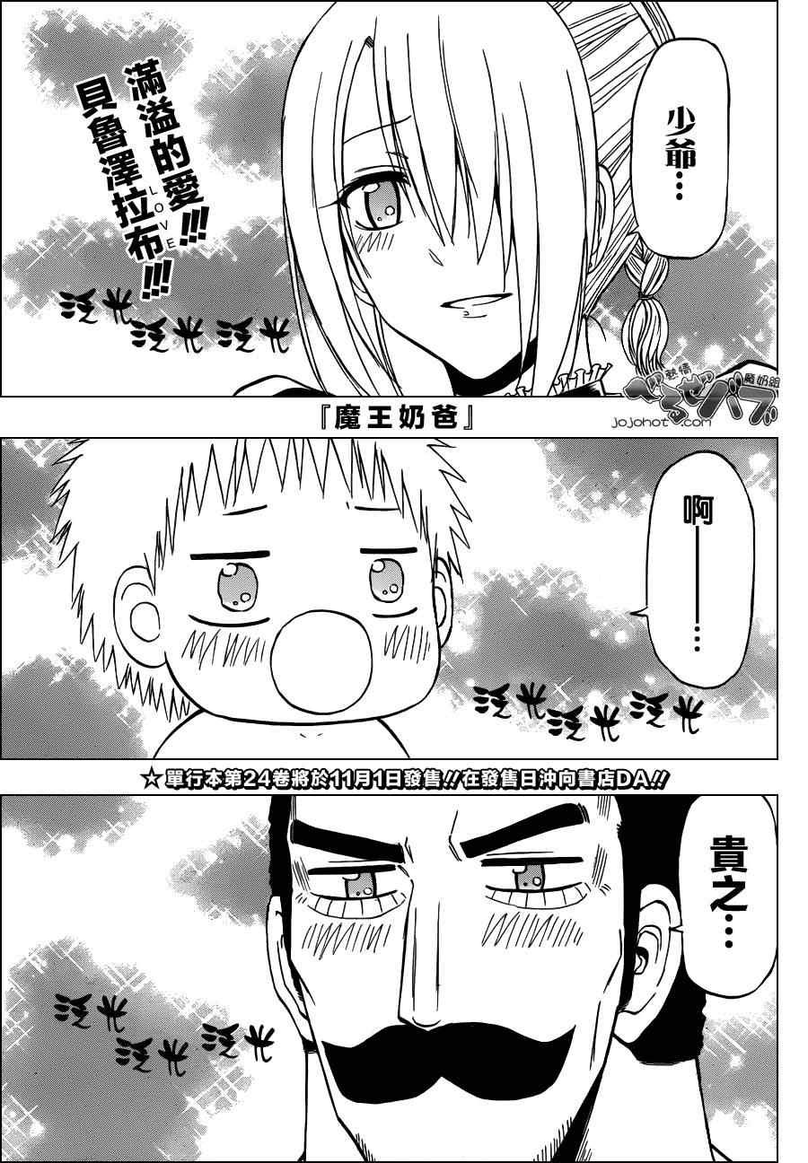 第225话
