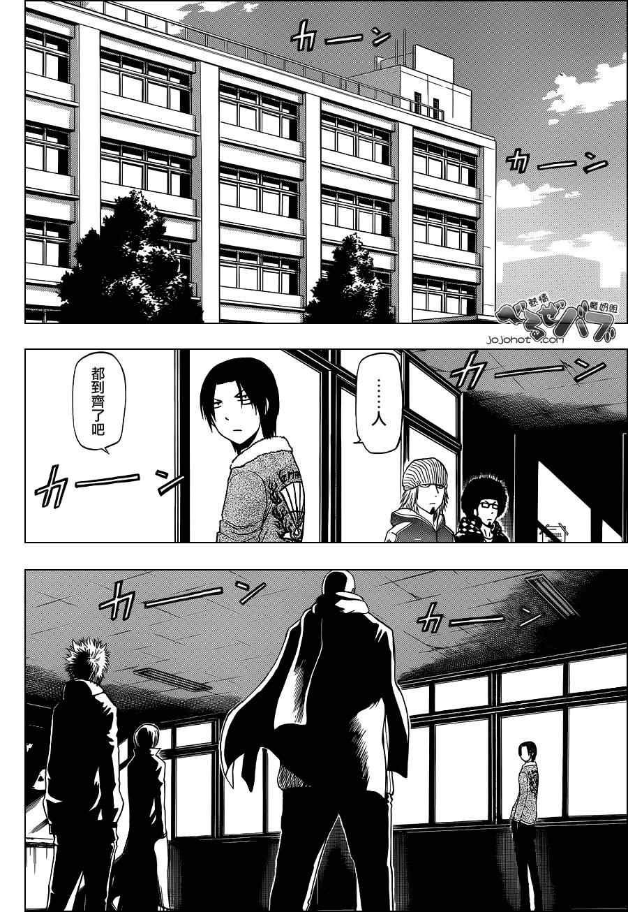 第225话