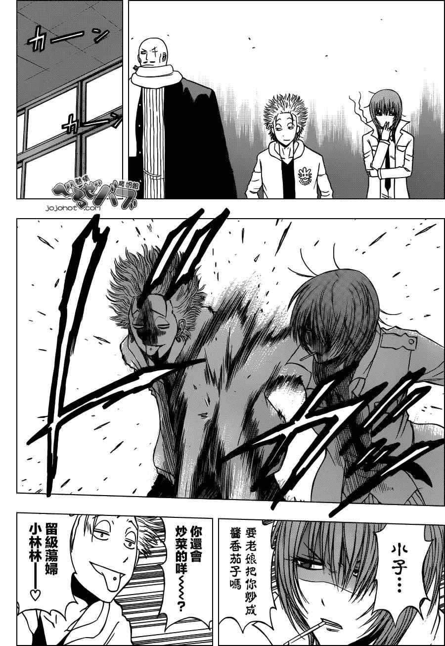 第225话