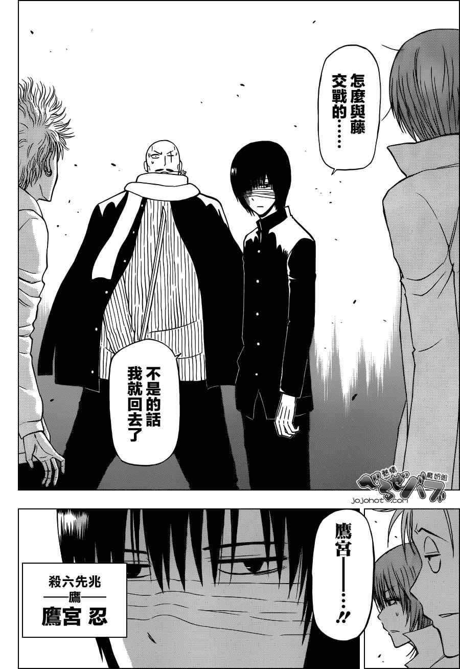 第225话