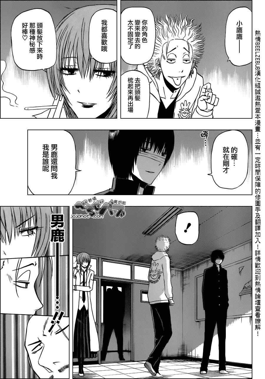 第225话