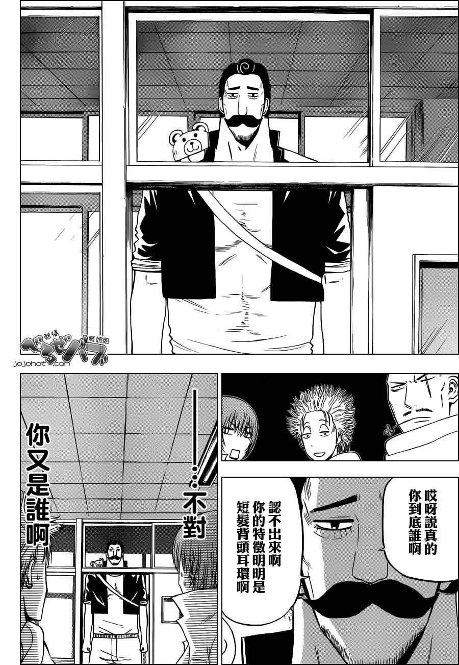 第225话