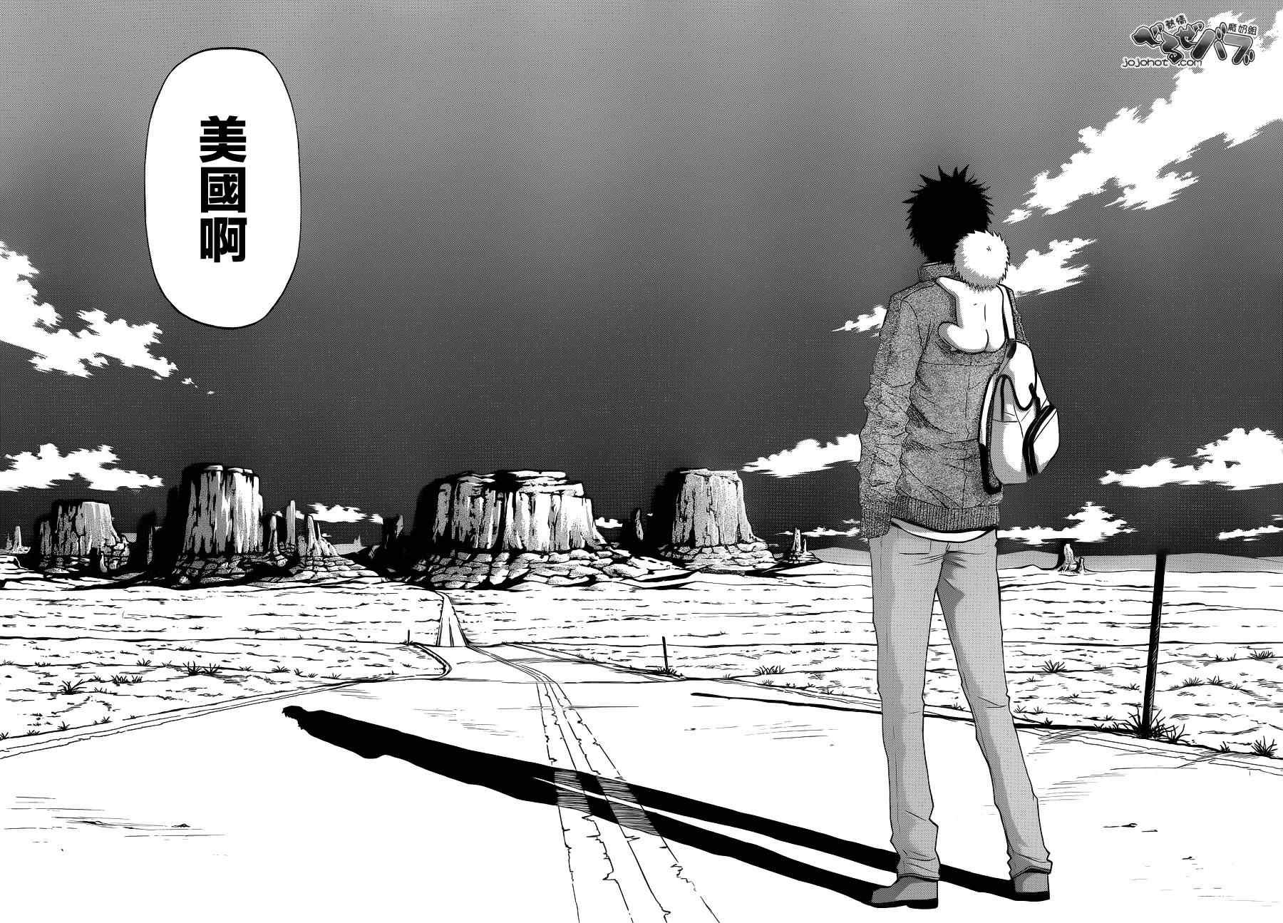 第225话