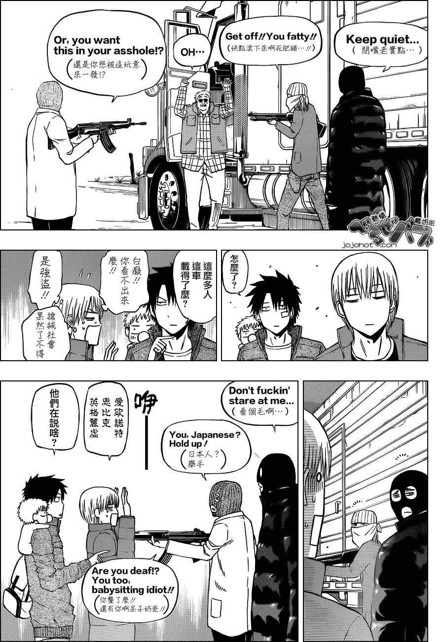 第225话