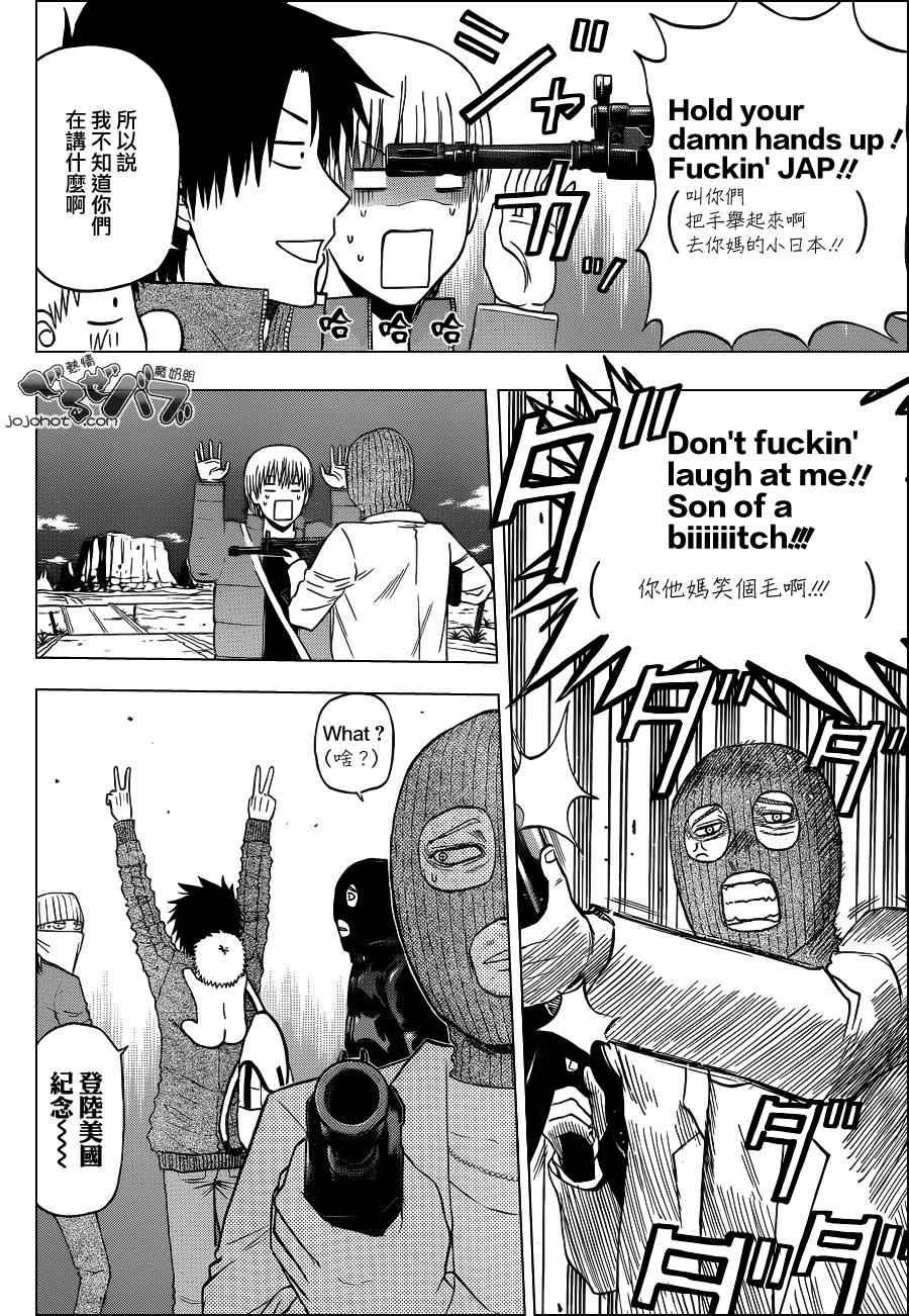 第225话