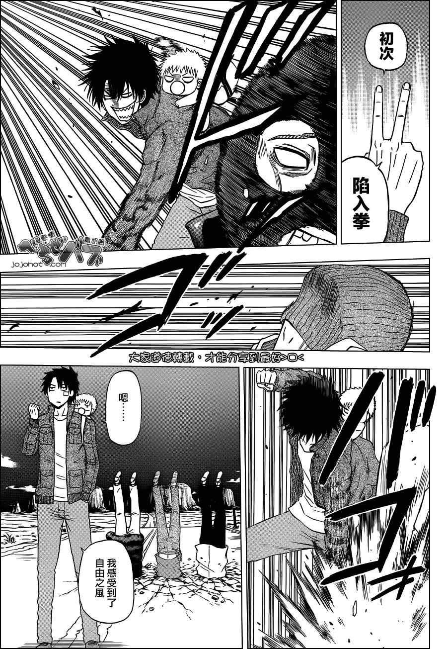 第225话