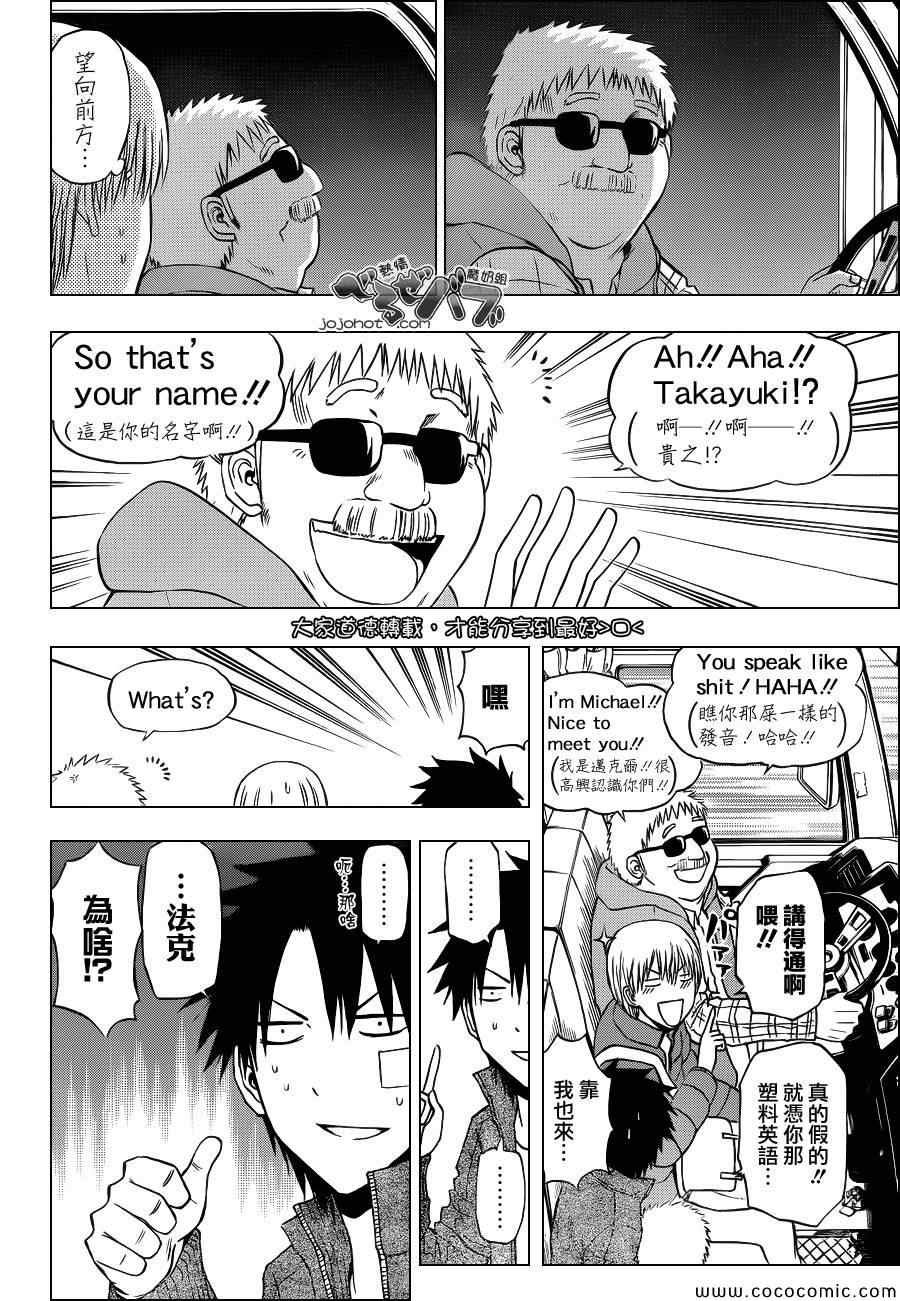 第226话