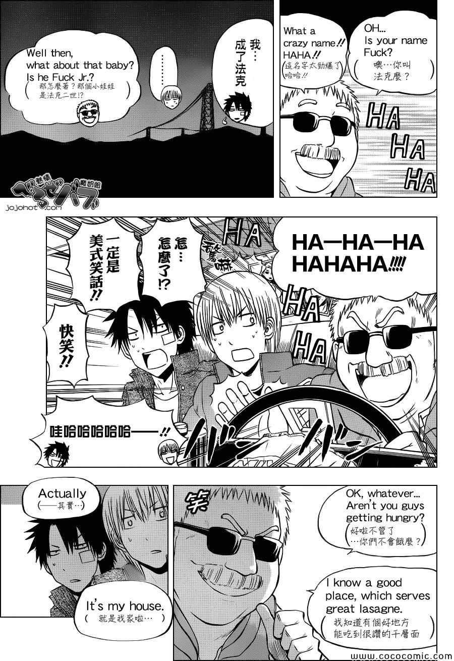 第226话