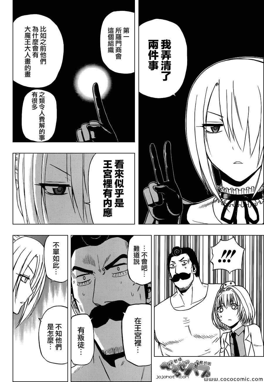 第226话