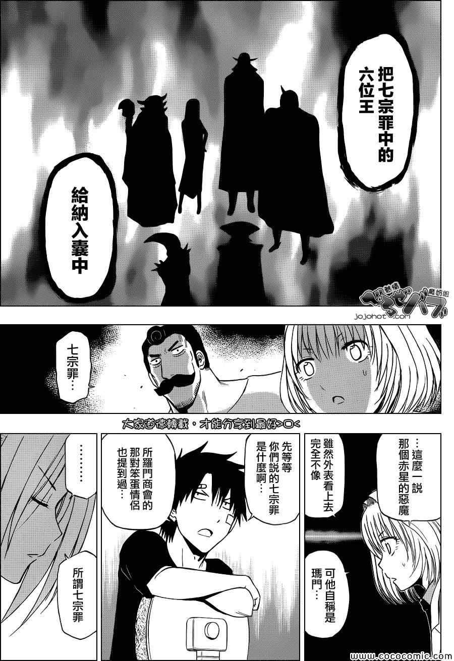 第226话