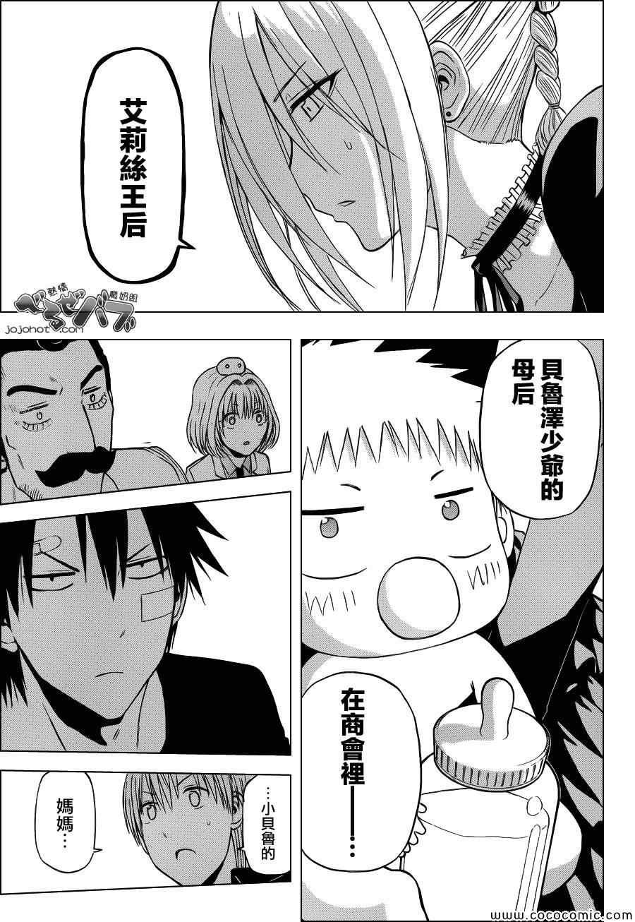 第226话