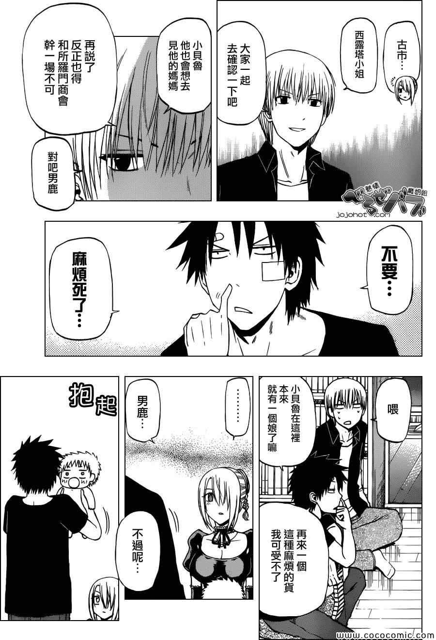 第226话