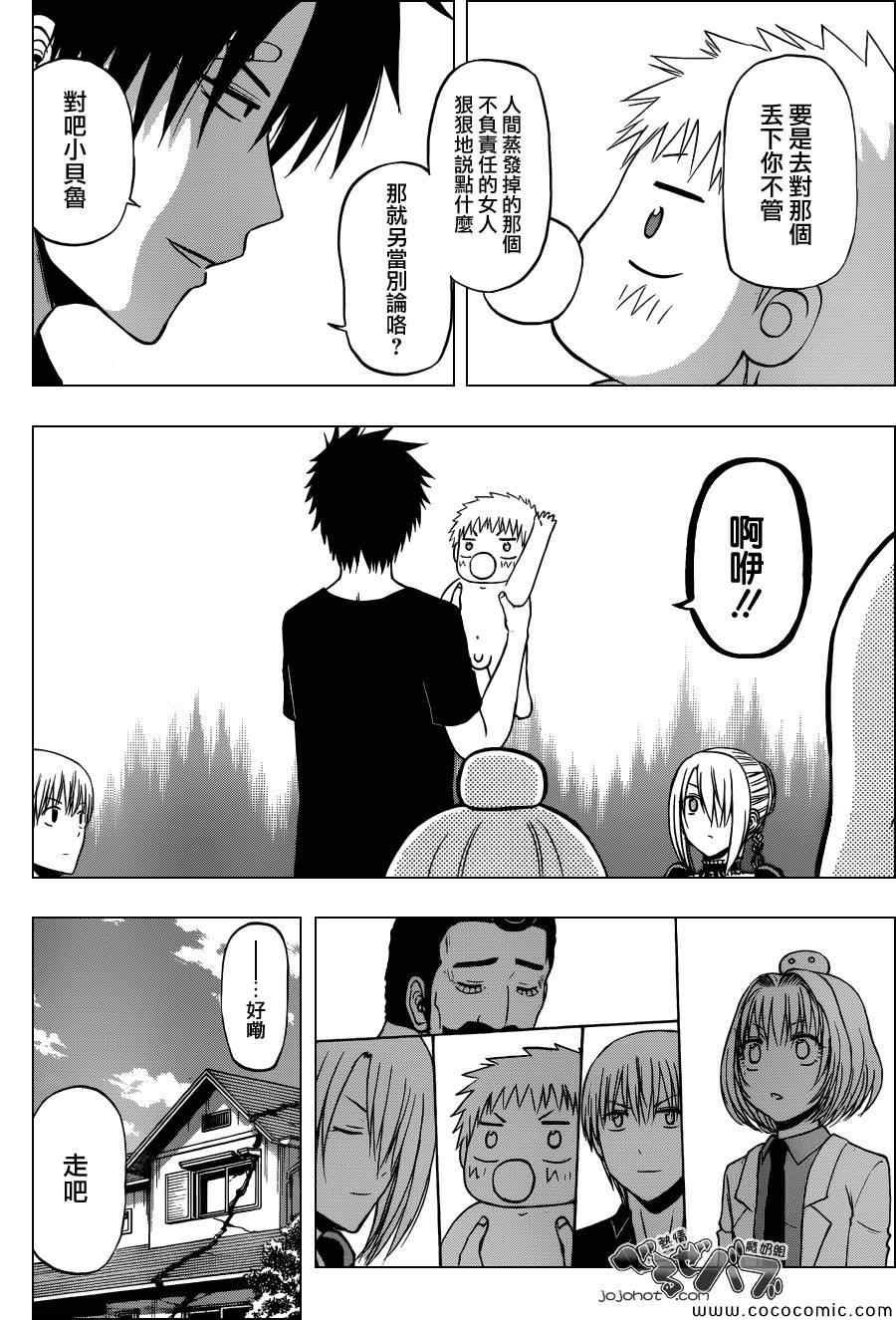 第226话