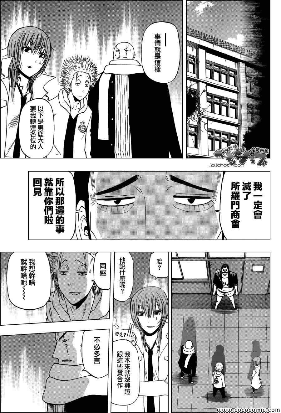 第226话