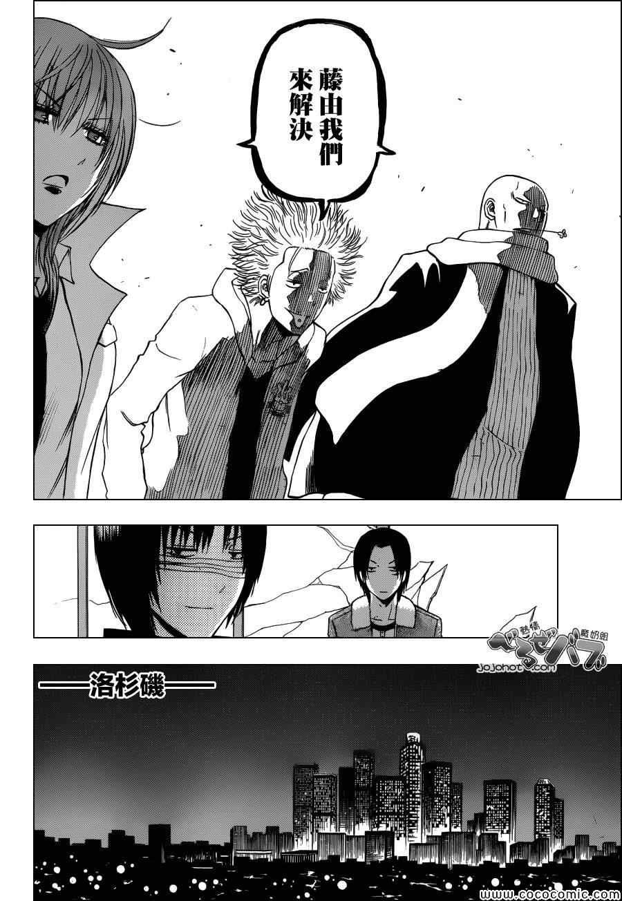 第226话